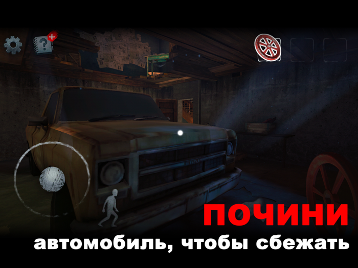 Scary Mansion Хоррор Побег 3D