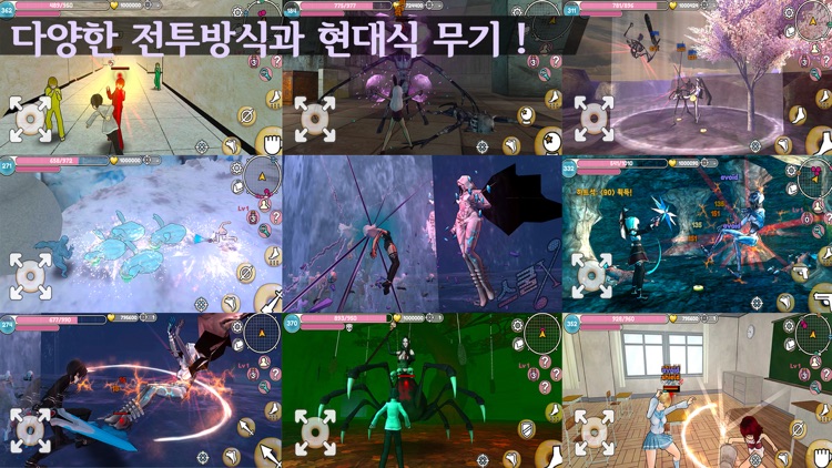 스쿨X screenshot-4