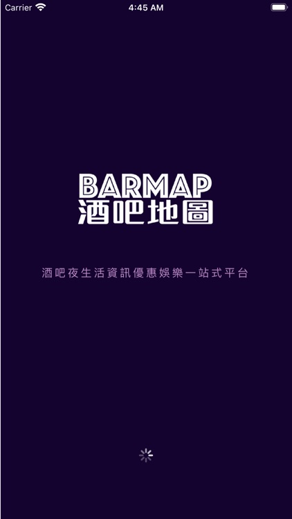 酒吧地圖《BAR MAP》