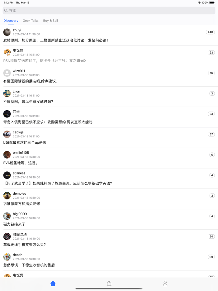 HiPDA - HiPDA 论坛