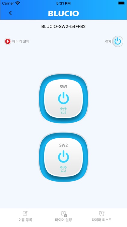 부르시오 screenshot-3