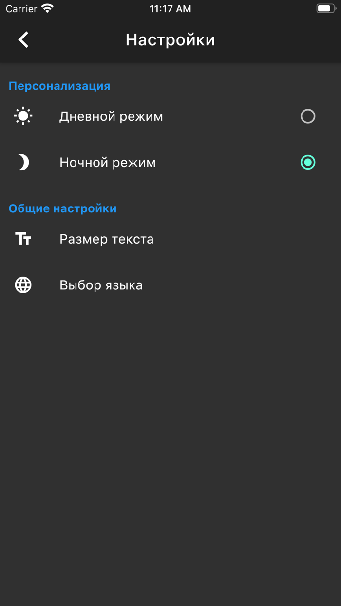 Сербско-Русский Словарь