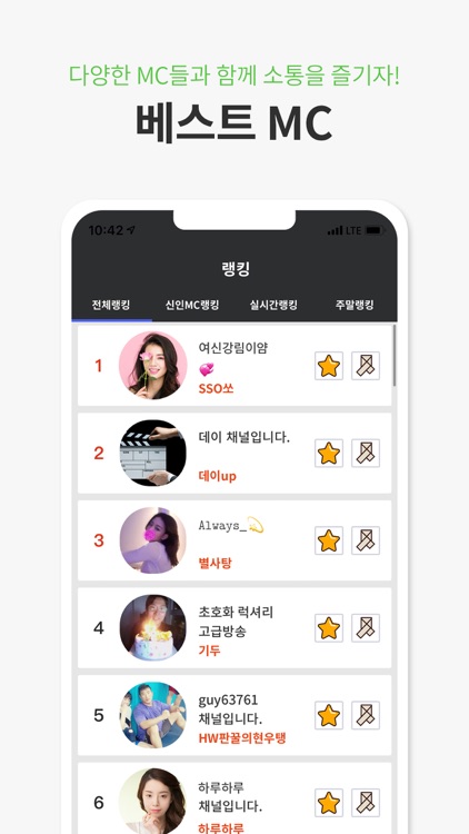 쪼아티비 screenshot-4