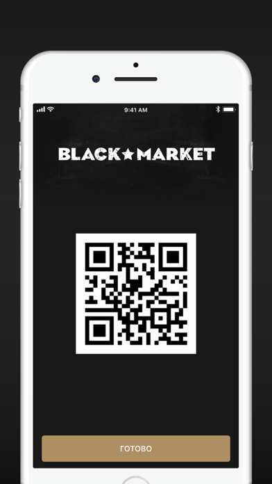 How to cancel & delete Black Market ресторан from iphone & ipad 3