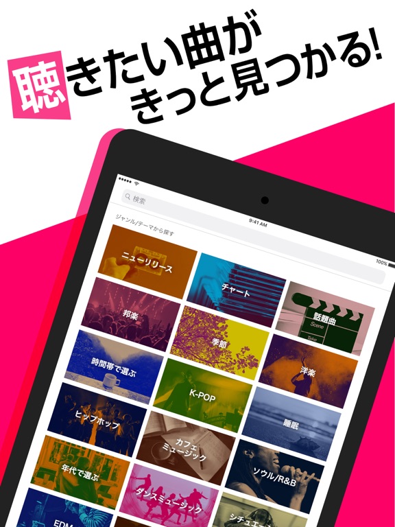 HMV music - 聴き放題の音楽アプリのおすすめ画像5
