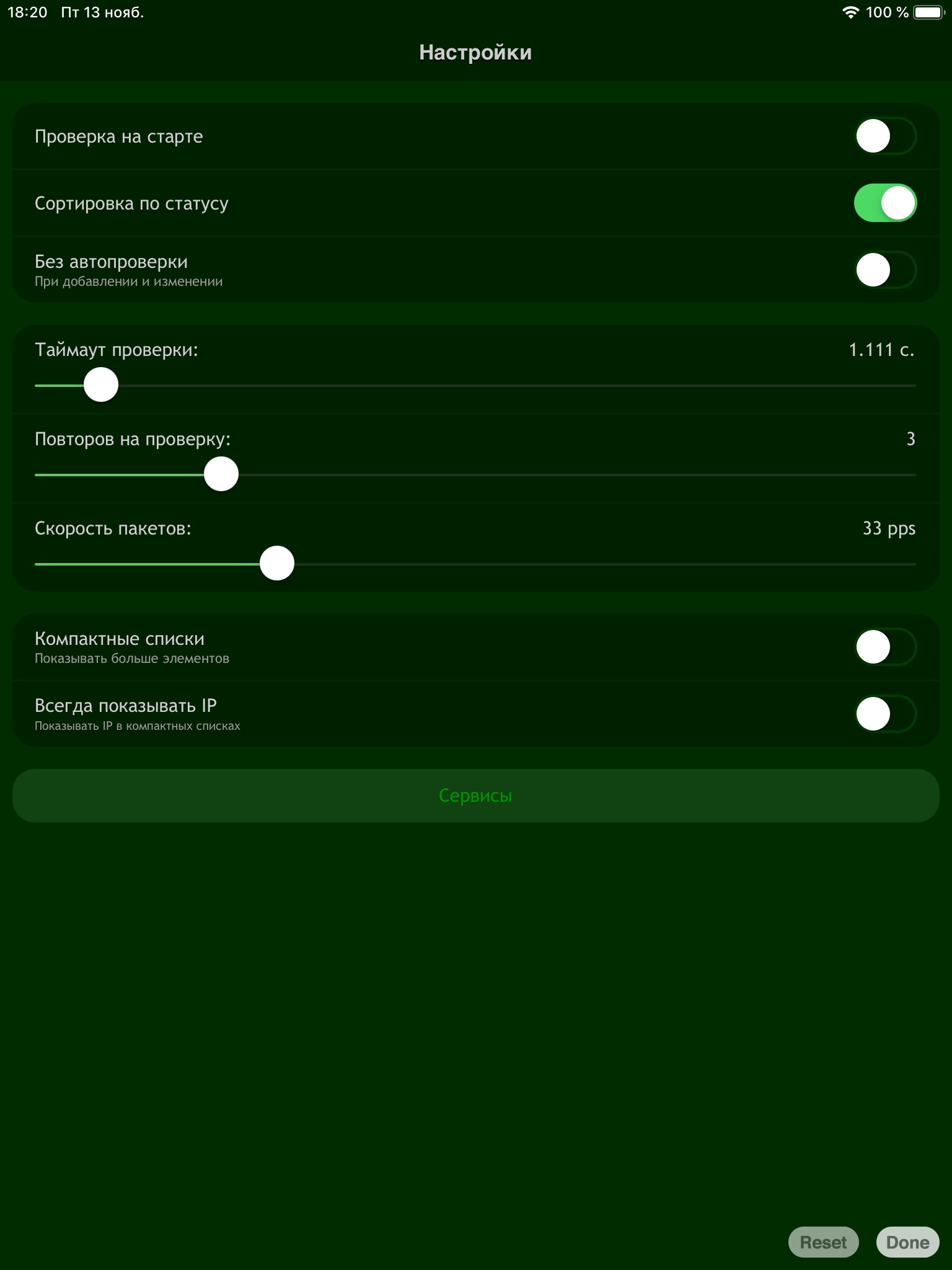 Net Status - Server Monitor screenshot 4