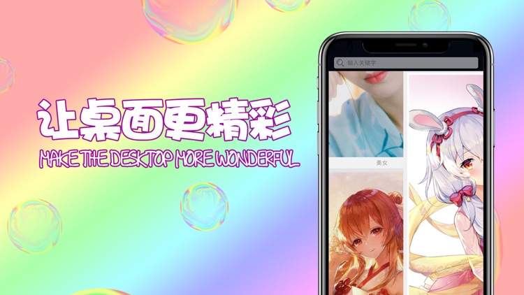 主题商店-主题壁纸大全