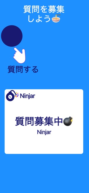 Ninjar ニンジャー をapp Storeで