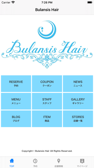 BulansisHair（ブランシスヘアー） screenshot 2