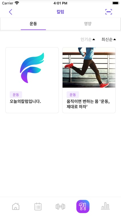 피프리 screenshot-5