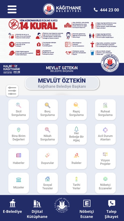 Kağıthane Belediyesi