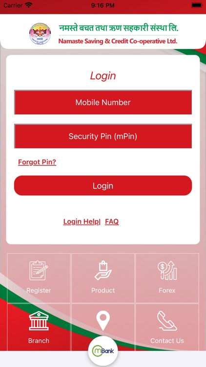 Namaste mBank NextGen