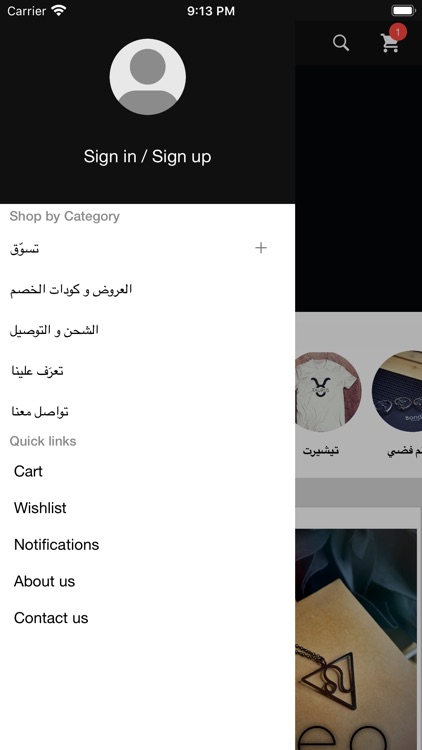 Bondz Store