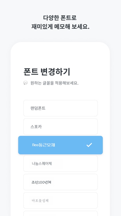 폰티