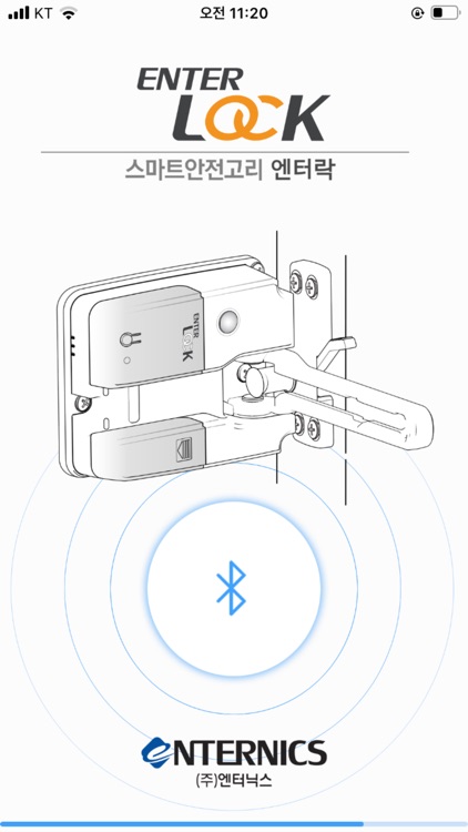 EnterLock 엔터락 (현관 스마트안전고리)