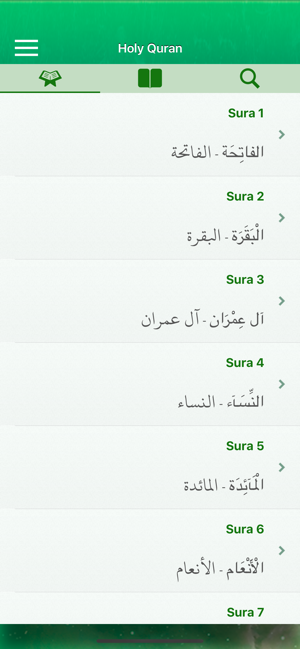 Quran In Urdu and in Arabic(圖1)-速報App