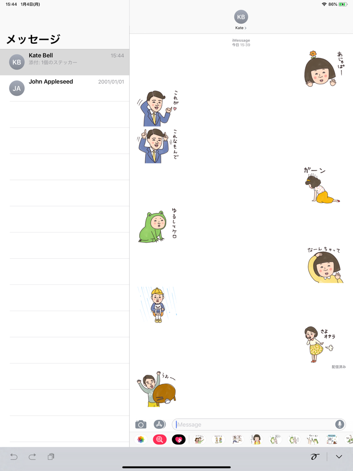 Peoples of the Showa period 3