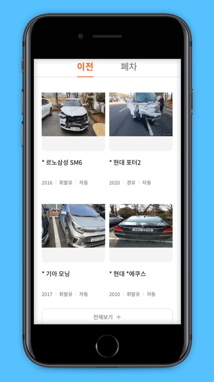 듀오카 Duocar