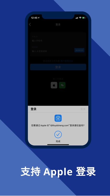 捷径盒-实用捷径、快捷指令分享发现社区 screenshot-4