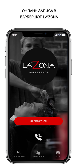 La'Zona(圖2)-速報App