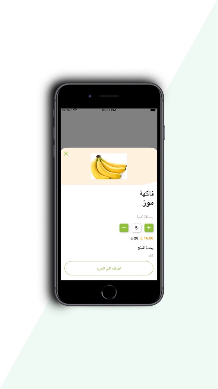 خضار اند فاكهه