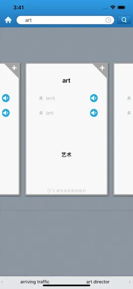 Game screenshot 外教社旅游英语词典 hack