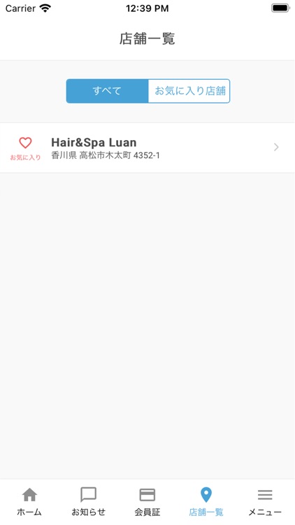 Hair＆Spa Luan