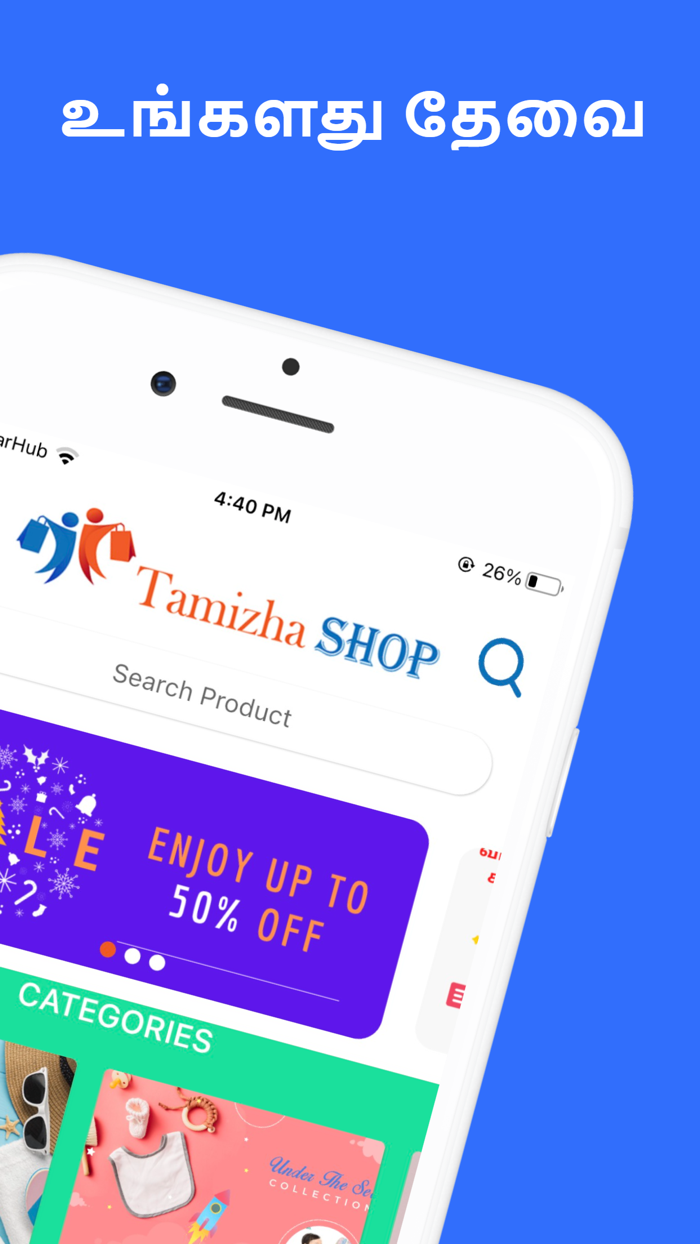 TamizhaShop