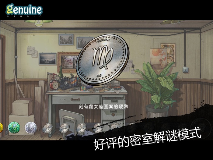 小林正雪复仇之密室重置版