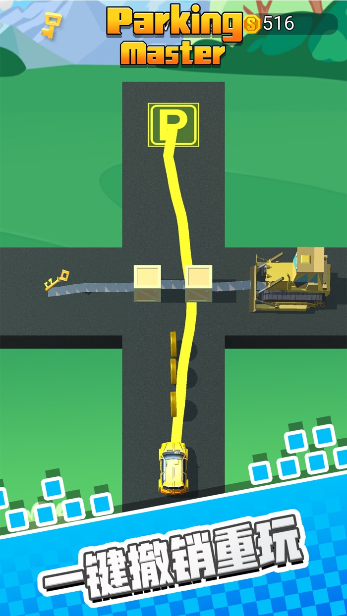 停车我最强 - 超休闲益智解谜游戏