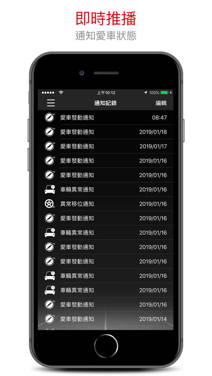 Drive Connect 智聯車載系統