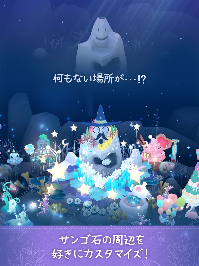 アビスリウム 新 イベント アビスリウム クリスマスイベントのイベント魚の解放条件一覧まとめ