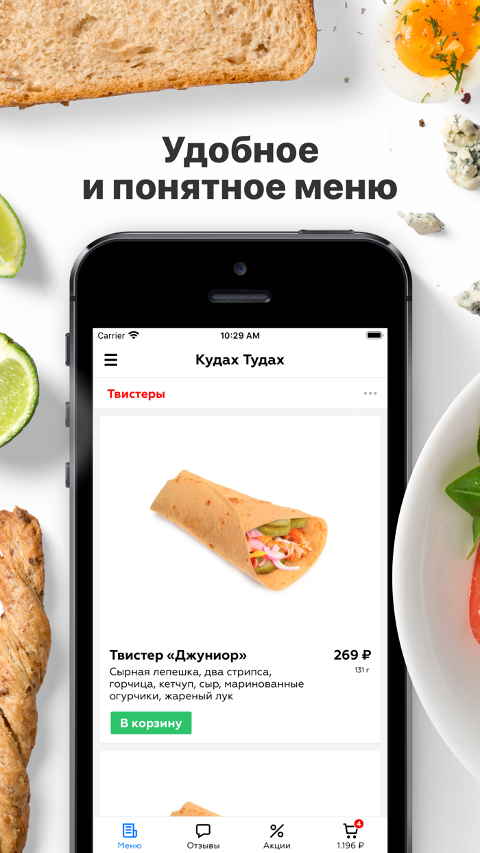 Кудах Тудах  Магадан