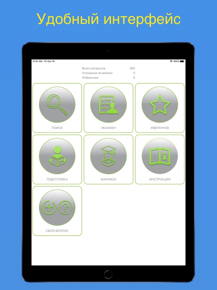 Билеты на трактор D