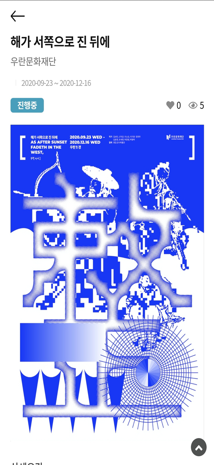 모두의 공모전,대외활동,전시회 - G콘테스트