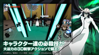 BLEACH Soul Rising screenshot1