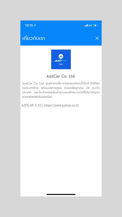 Justcar Rider screenshot-8