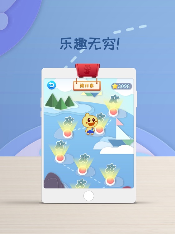 豆乐七巧板 screenshot-3