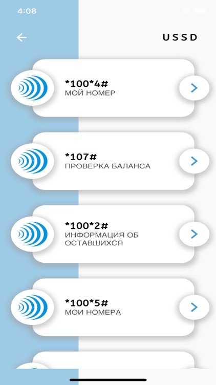 Uzmobile-Info