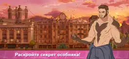 Game screenshot Secret House (Секретный дом) hack