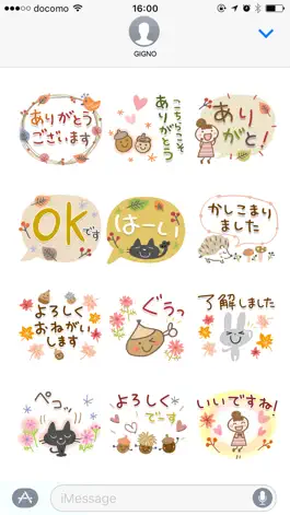 Game screenshot Cute adult Greeting Sticker9 apk