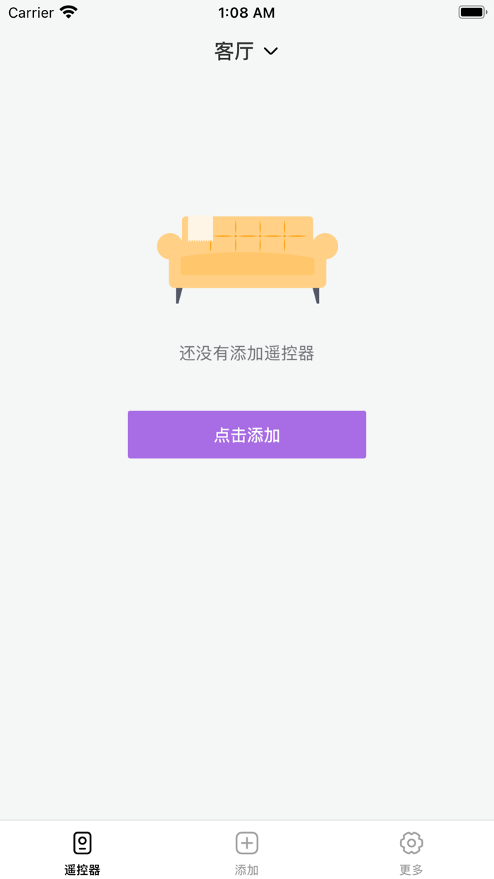 遥控器 空调遥控器：万能遥控器电视遥控器