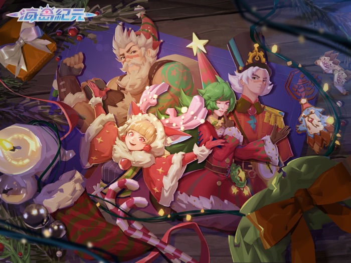 海島紀元 - 吃飯睡覺打東東