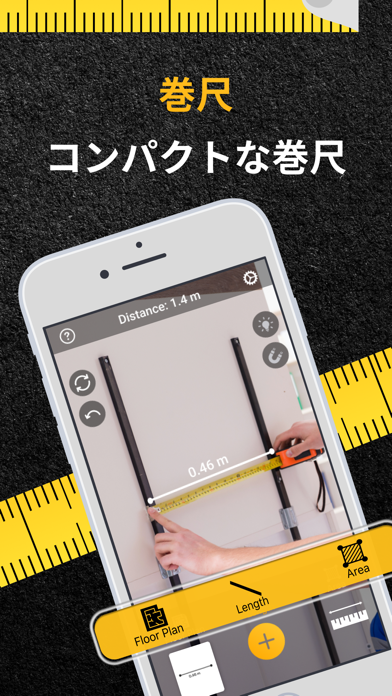 ものさし スケール定規 長さを測るアプリ Iphoneアプリ Applion