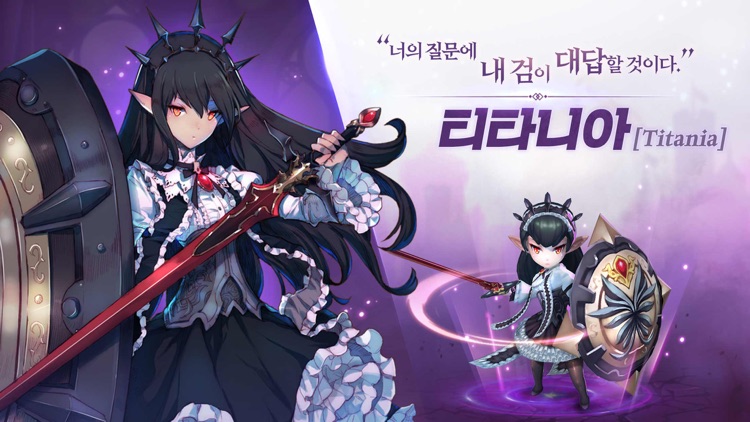 킹덤 오브 히어로즈
