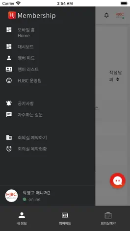 Game screenshot HJ Membership - HJ 멤버십 커뮤니티 hack