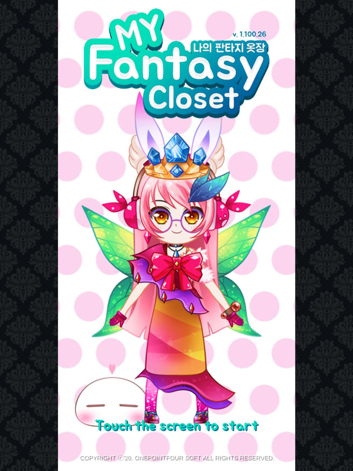 나의 판타지 옷장 옷입히기 자캐 캐릭터 만들기