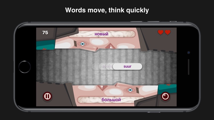 Wordeaters: Russian & Estonian screenshot-4