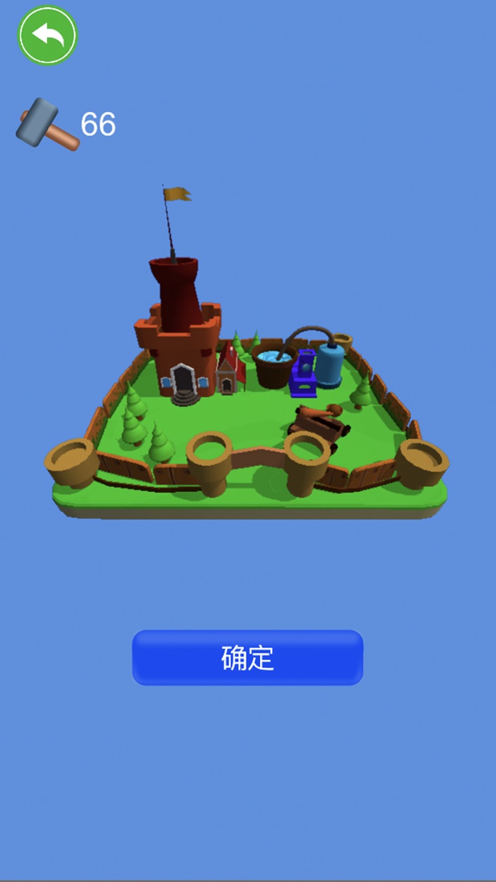 Advance Irresistibly