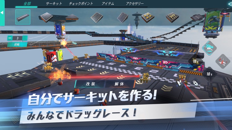 重装出陣 screenshot-4